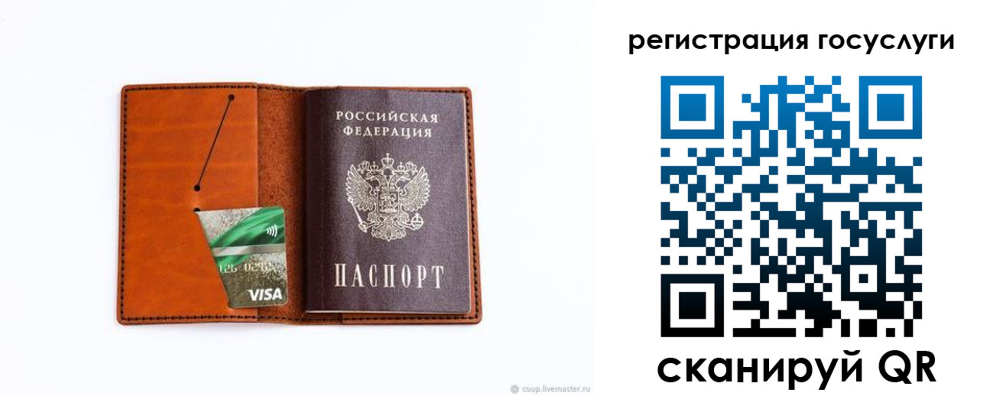 временная регистрация адрес в Анапе